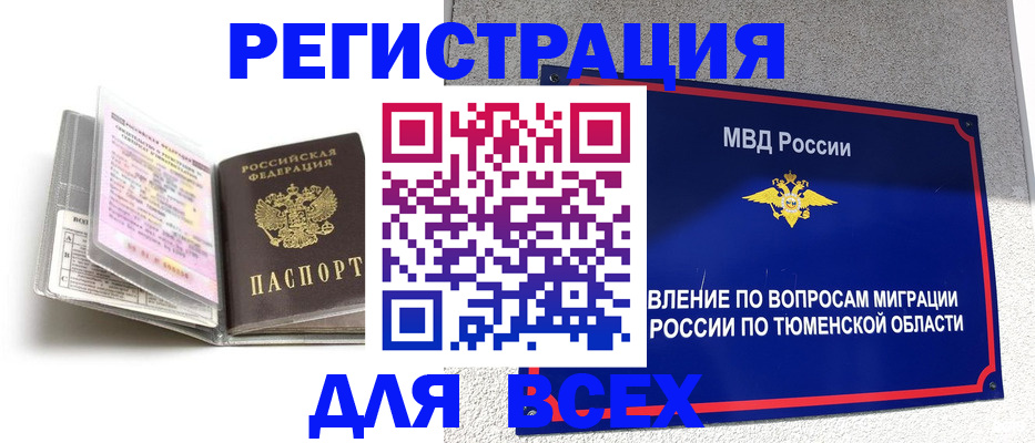найти адрес прописки в Новочебоксарске